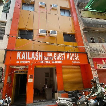 Kailash Inn Guest House Varanasi Ngoại thất bức ảnh
